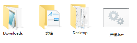重命名脚本文件
