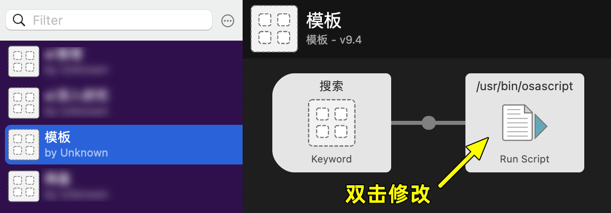 打开脚本内容进行编辑