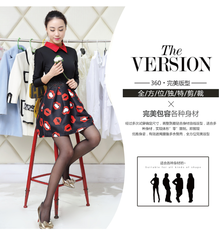 九月女装店*2015秋冬新款韩版修身气质中长款长袖红唇印花大摆连衣裙女装
