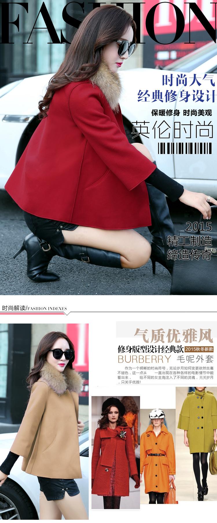 2015小香风加厚韩版斗篷毛呢外套短款披肩呢子外套冬女毛呢大衣 卡其色 M