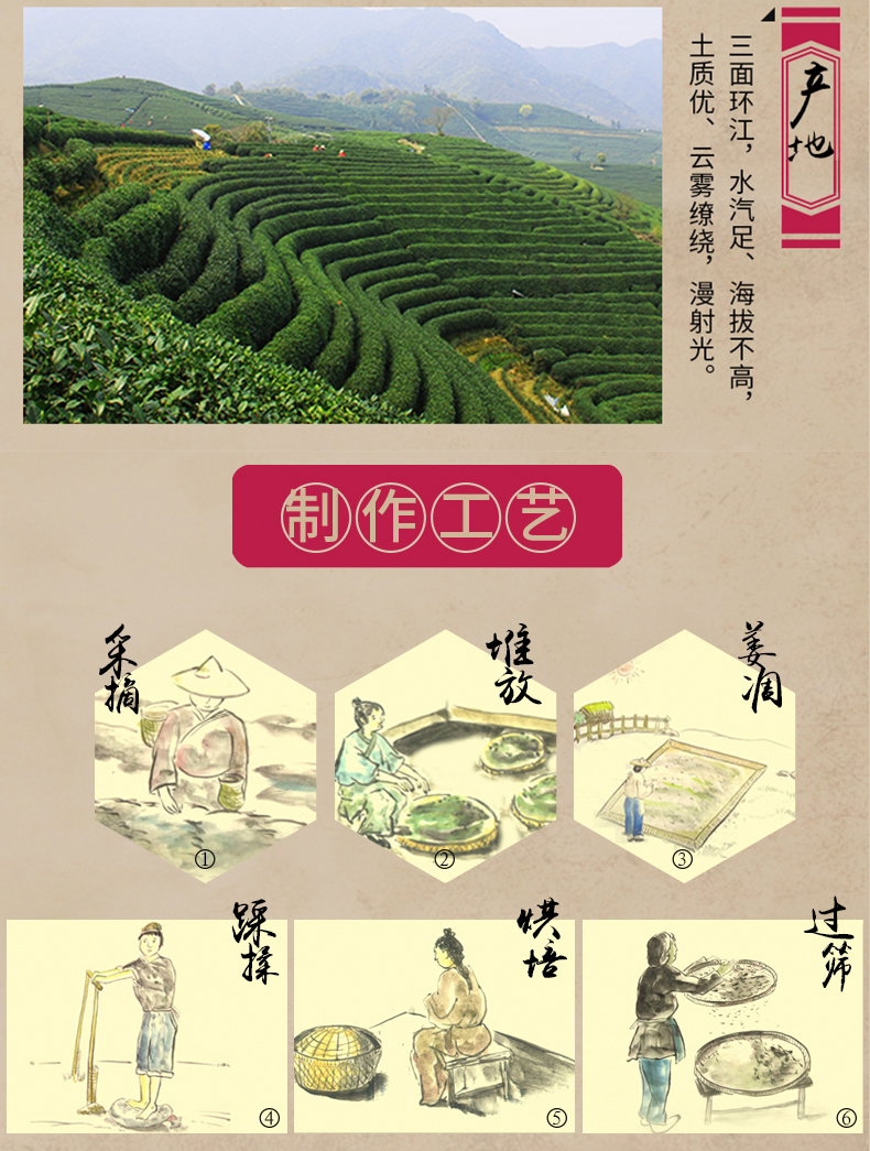 狮峰红茶茶叶杭州九曲红梅工夫红茶正山小种工艺传统纸包一级200g红茶