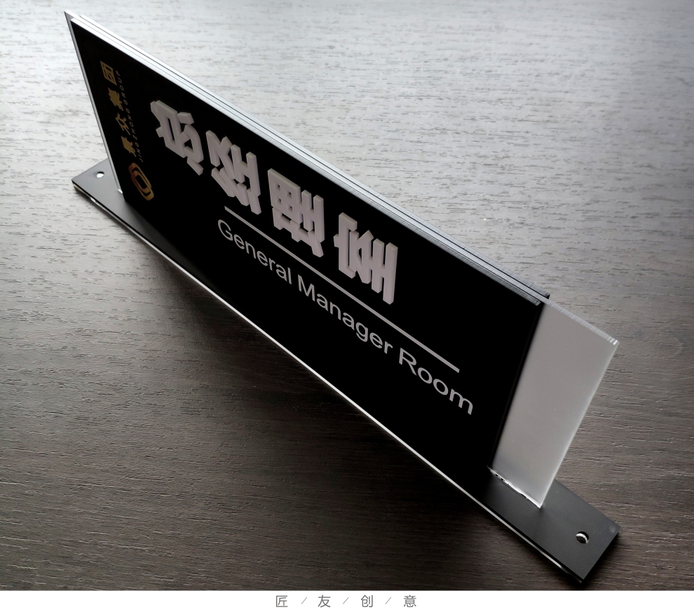 双面科室牌立体双面门牌侧装企业公司办公室门牌定制科室牌标牌定墙