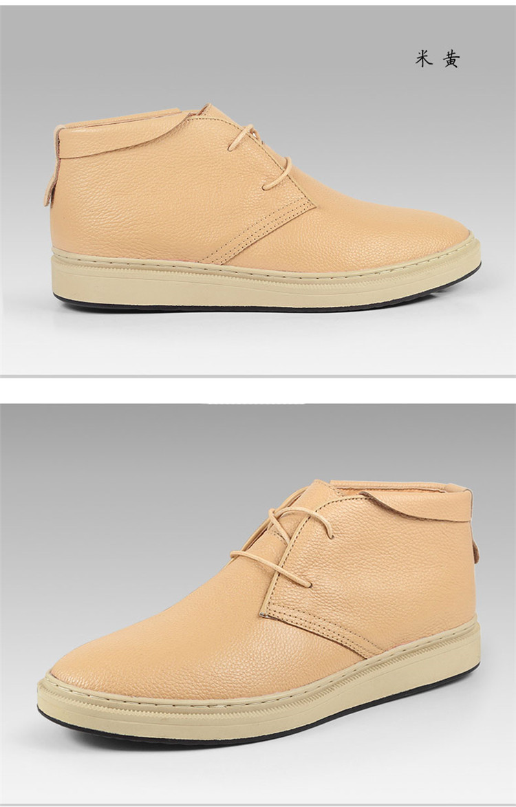 figobosh菲戈波仕秋冬季新款日常休闲平跟耐磨舒适高帮板鞋男鞋 黑色