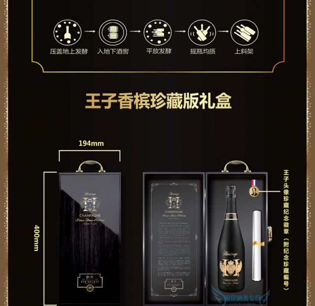 【京东】酙玖\/峥玖\/TST\/法国原装原瓶进口红酒