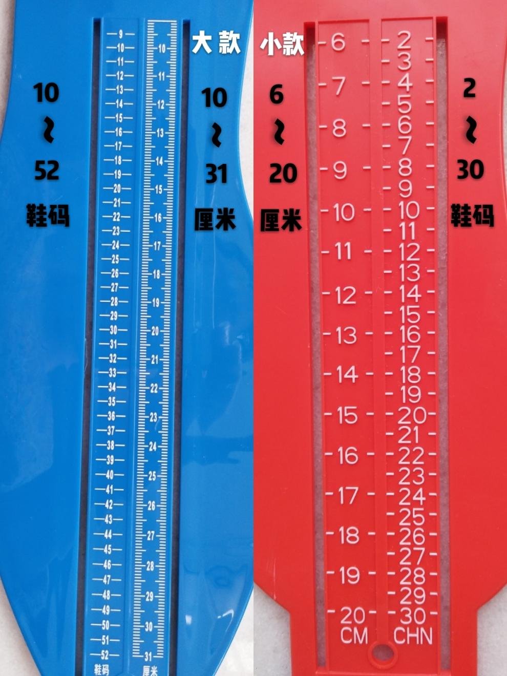 升级挡板加宽 宝宝量脚器鞋内长买鞋鞋码脚长测量器儿童通用 黄色 1个