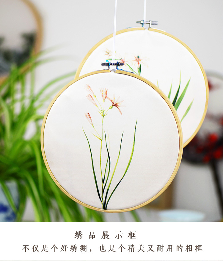 绣匠绣绷十字绣竹绷苏绣湘绣刺绣diy绣花绷子手绷绣绷绣架直径8cm