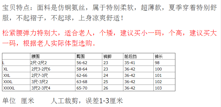 夏季中老年人夏天穿浅灰色15 L(腰围2 .