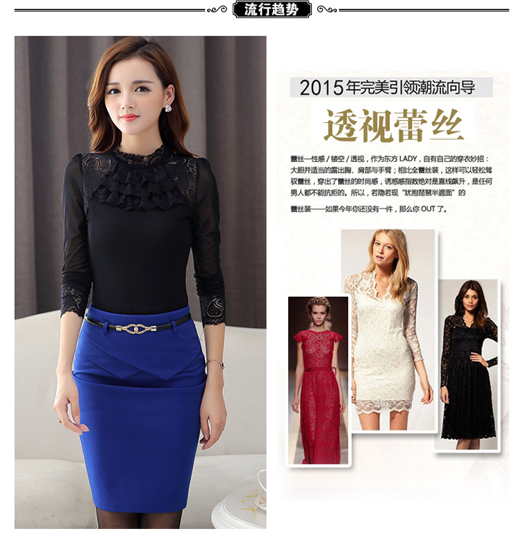 珂琊妮店2015秋冬长袖荷叶边网纱蕾丝衫加绒加厚蕾丝高领打底衫 黑色 M