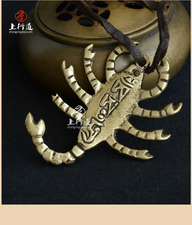 上行道 藏传佛教法器尼泊尔手工黄铜九头蝎护法 蝎子吊坠挂件功效与
