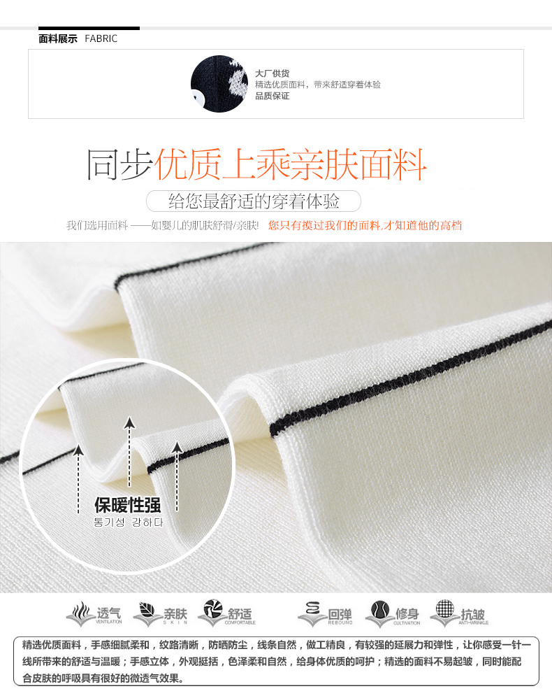 佐诗媚 2016春季新款女装蝴蝶结条纹毛衣女冬时尚针织衫女套头打底衫圆领 蝴蝶结款 白色 L
