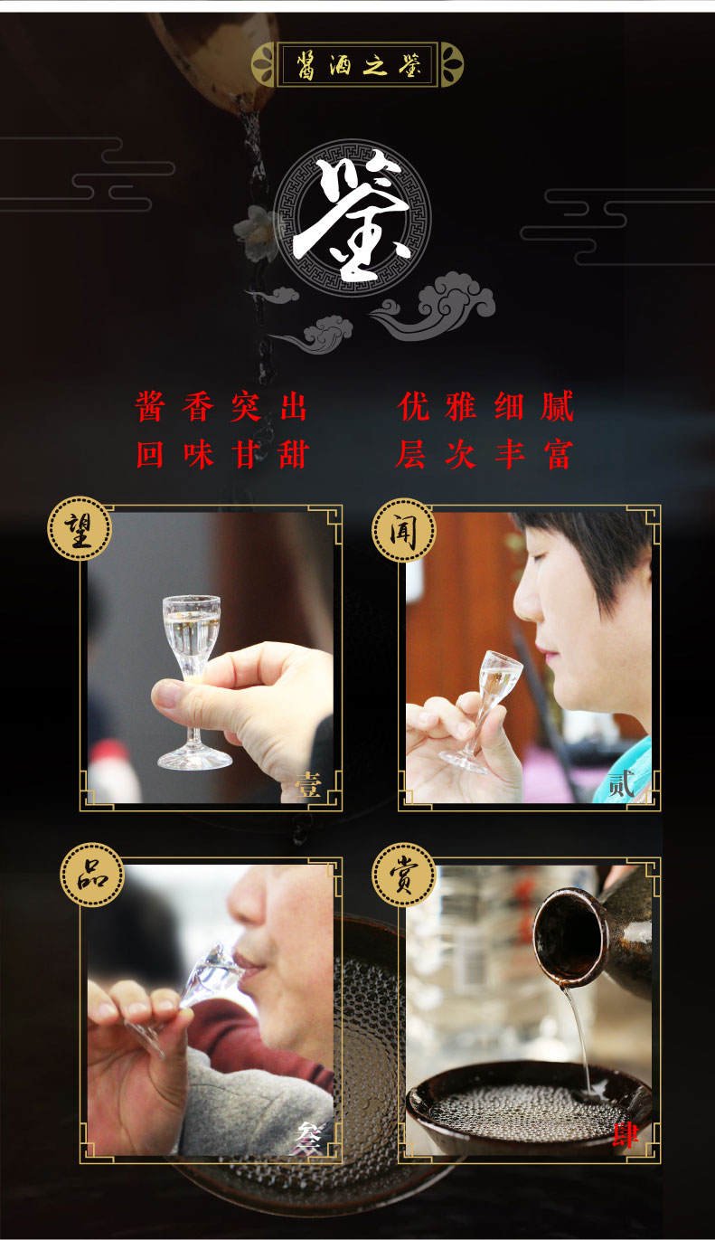 张支云酒 酱香型白酒53度500ml*6瓶 贵州茅台