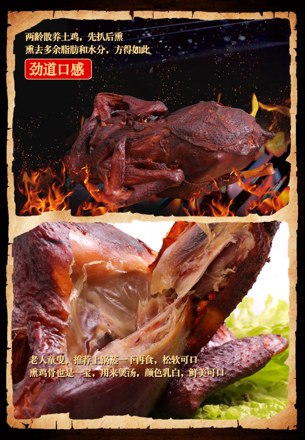魏老六weilaoliu魏氏熏鸡520g2只铁公鸡龙胜斋风干鸡发顺丰
