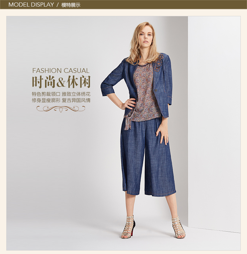 01牛仔蓝 9 m 商品编号:10207384662 店铺: 依瑶官方旗舰店 商品毛重