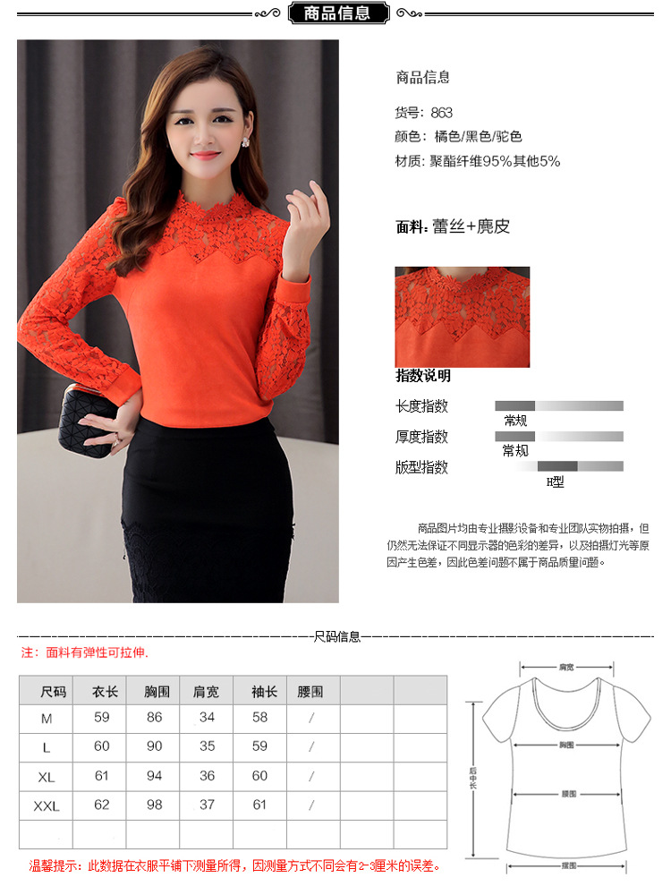 珂琊妮店2015秋冬新款女装黑色长袖高领蕾丝打底衫高领纱网修身显瘦蕾丝衫 黑色 M