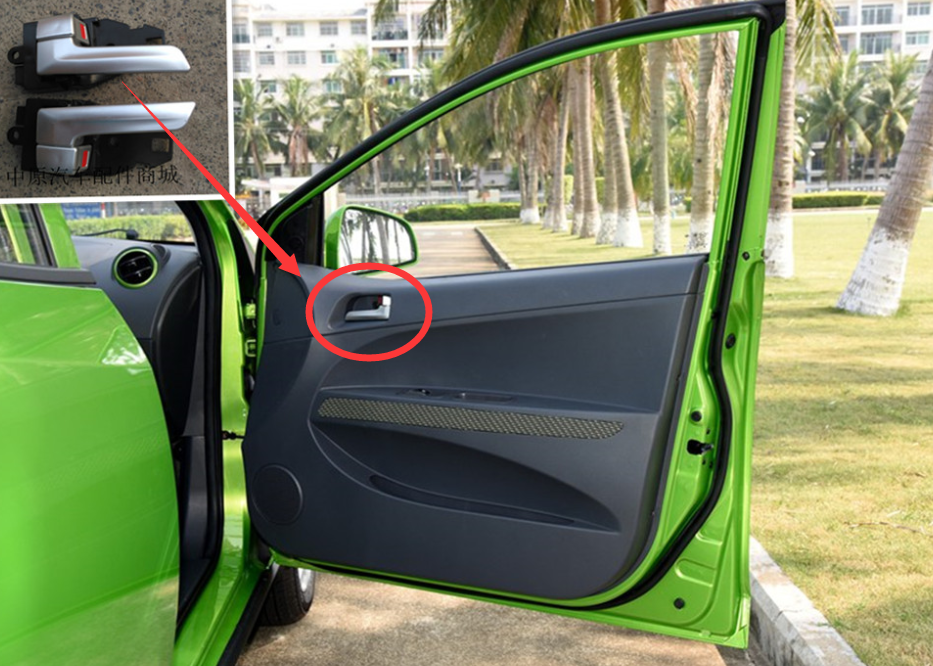 佳固 海马2丘比特 内拉手 hm2 车门内拉手 内扣手 门把手 海马纯正