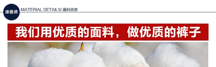 
                                        康曼德 牛仔裤女直筒弹力修身显瘦铅笔裤长裤 12005 深蓝色 27码*2尺                