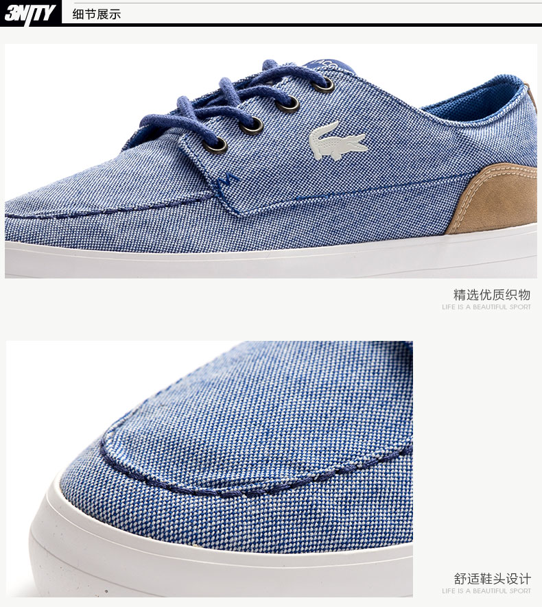 lacoste/法国鳄鱼 男鞋低帮透气休闲帆布鞋 vaultstar boat remix dw5