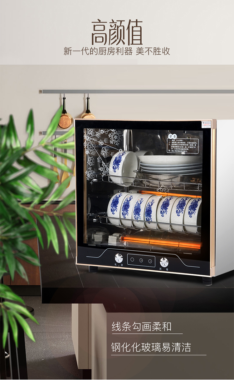 万宝迷你台式单门小型桌面消毒柜家用商用餐具不锈钢碗柜高温烘干厨房