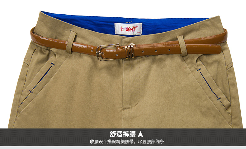 恒源祥正品2015春季新款女裤休闲修身显瘦小脚铅笔女裤韩版 5#砖红 30 二尺三