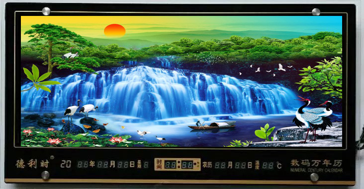 电子万年历时钟动感山水风景挂钟动态客厅卧室电脑万年历 孔雀蓝 富贵