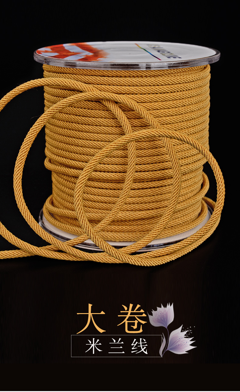 维娜丝米兰线25mm手工diy项链绳手链绳男女款加芯加密编织线黑红u高轮