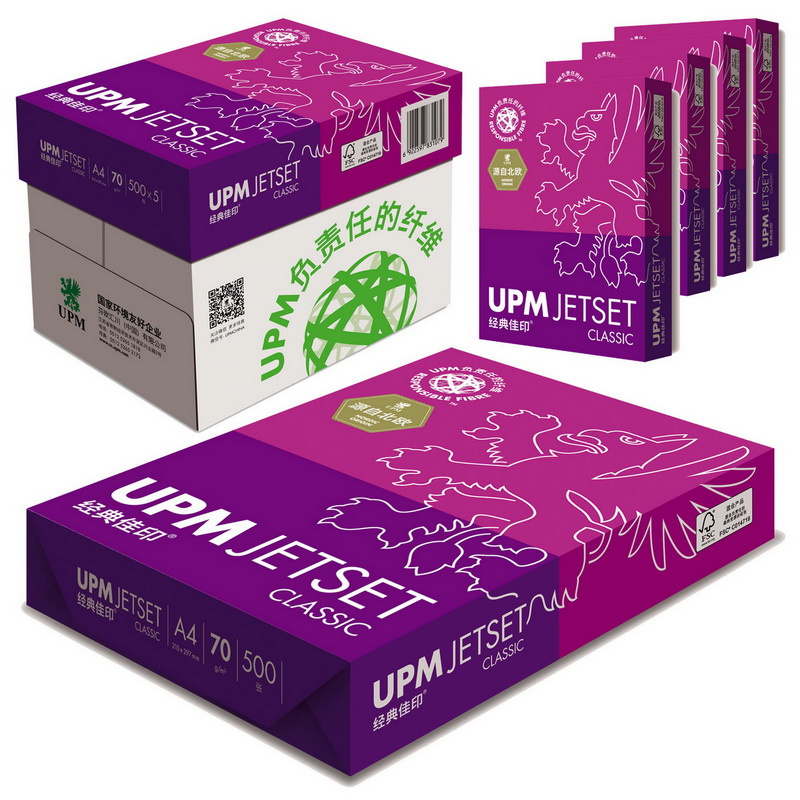 UPM 经典佳印(Classic Jetset) A4 中白复印纸/打印纸 70克 500张/包 5包/箱