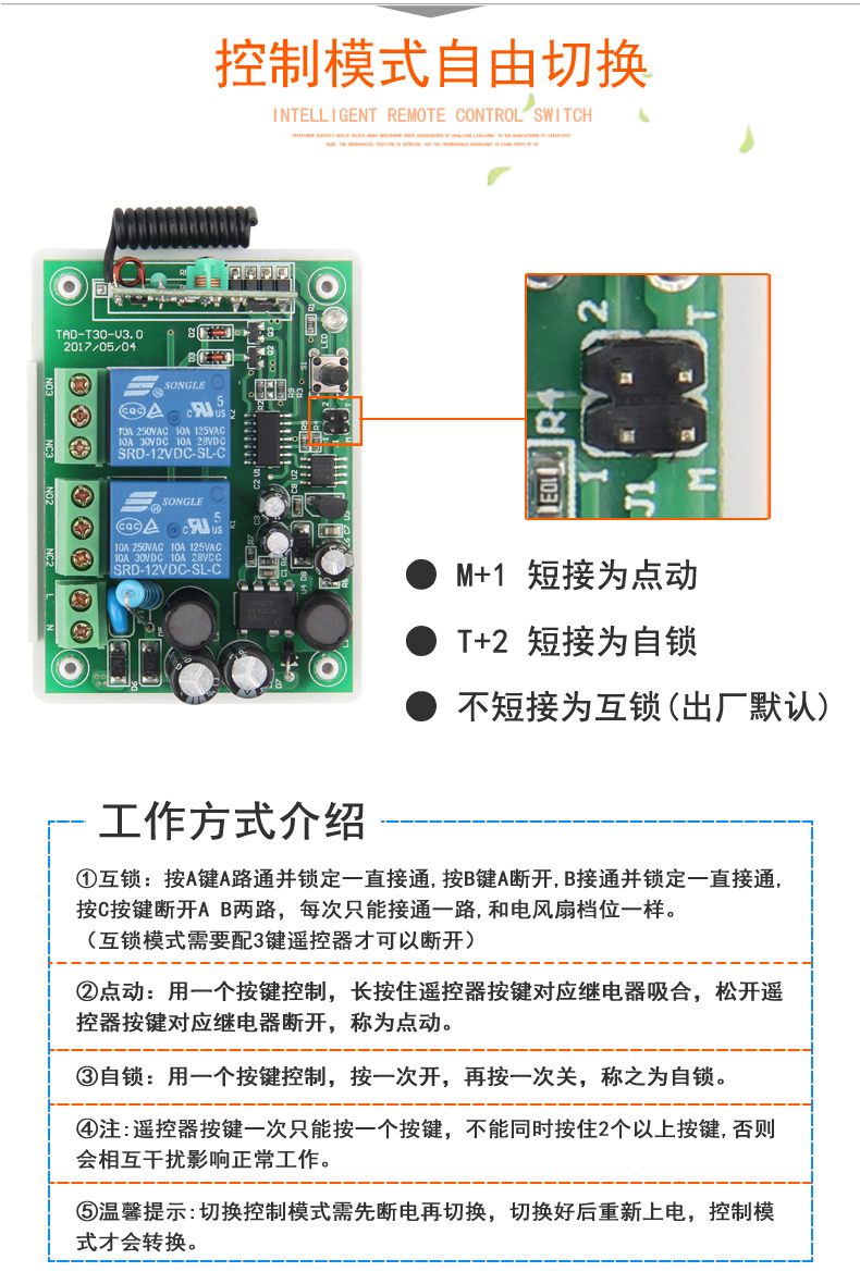 华麟电机控制器说明书图片