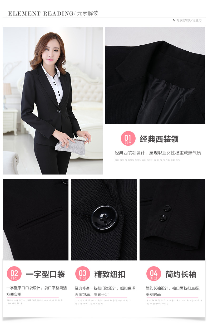 
                                        卡莲琳2017春秋新款职业装女装套装长袖西装裤女士正装酒店工作服 黑色上衣+黑裙 2XL                