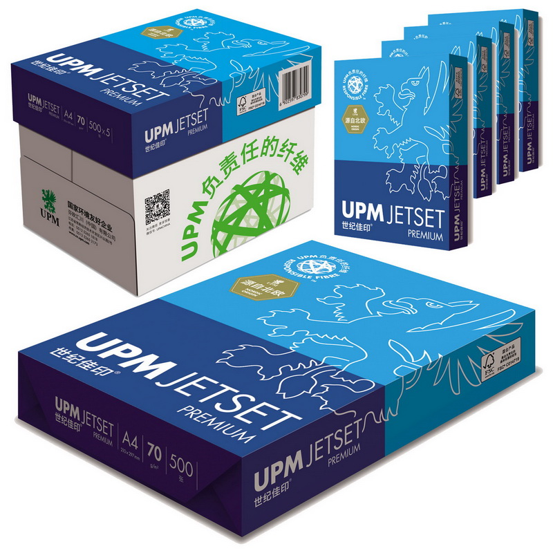 UPM 世纪佳印(Jetset Premium) A4 高白复印纸/打印纸 70克 500张/包 5包/箱