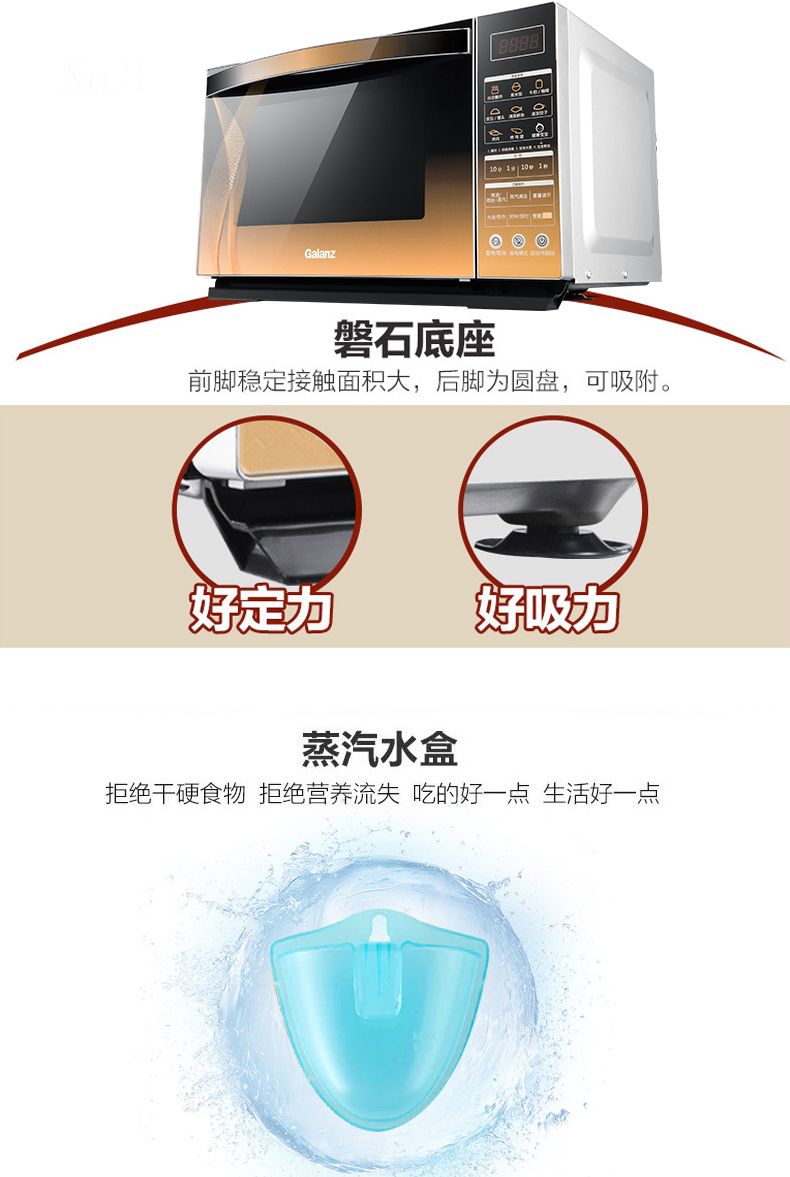 格兰仕 家用微烤一体机 25升大容量 图11