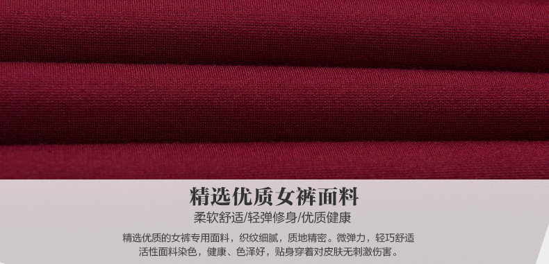 恒源祥2015中老年女裤春秋修身显瘦高腰直筒裤妈妈装外穿西裤长裤 3#红色 33 二尺六