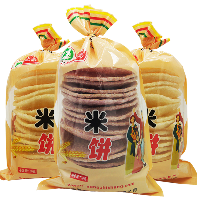 农之尚五谷丰韩国风味米饼爆米饼袋装 2种口味可选爆米花特产杂粮饼干
