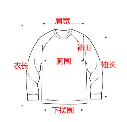 带帽卫衣尺寸测量图片