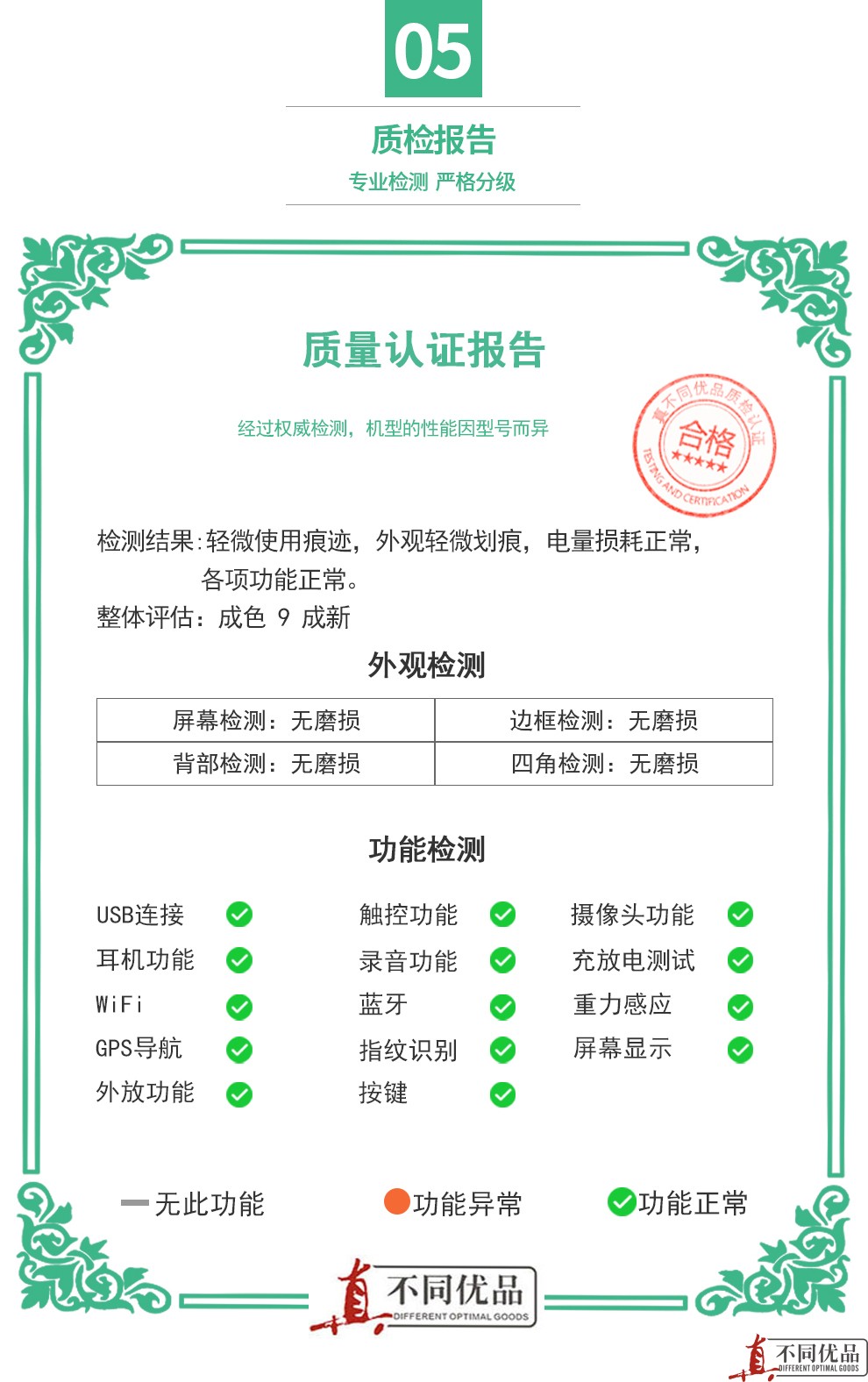 oppo r9 安卓手机 玫瑰金 4gb 64gb 全网通_ 5折现价859元