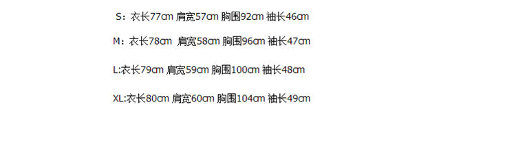 小主2015秋冬新款唐嫣同款韩版拼接撞色包边大衣高端毛呢外套 图片色 M