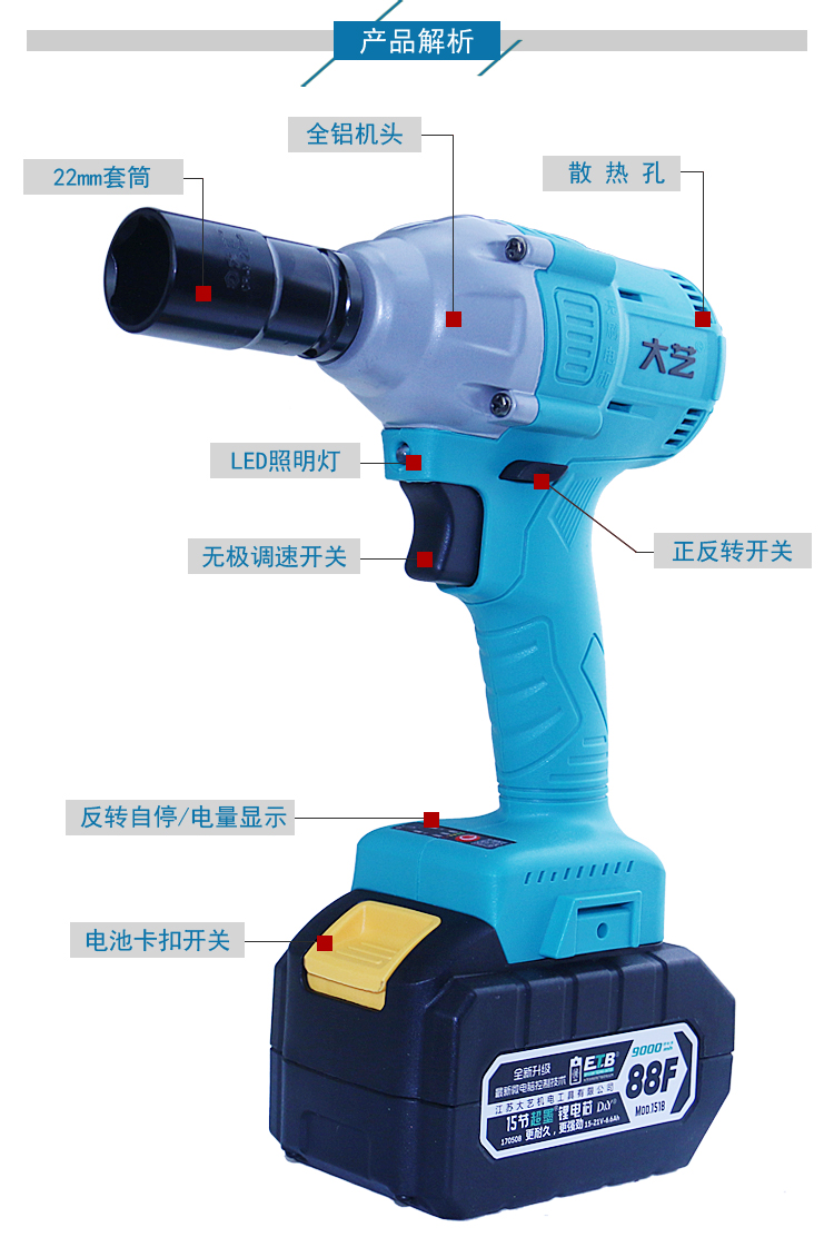 大艺电动扳手21065锂电无刷冲击扳手充电扳手架子工电动工具套餐二