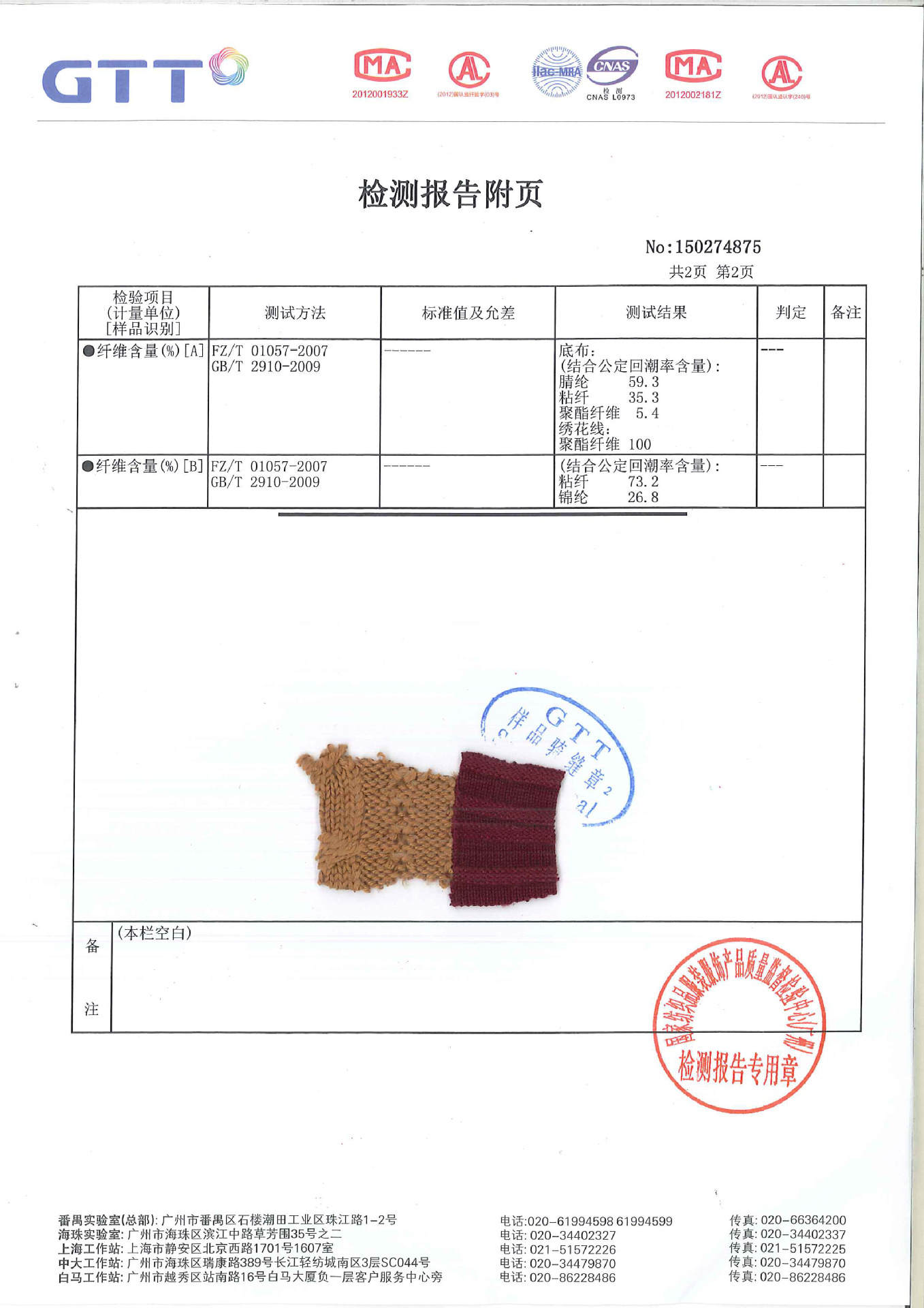 2016秋冬新款韩版纯色长袖套头修身大气大朗针织打底毛