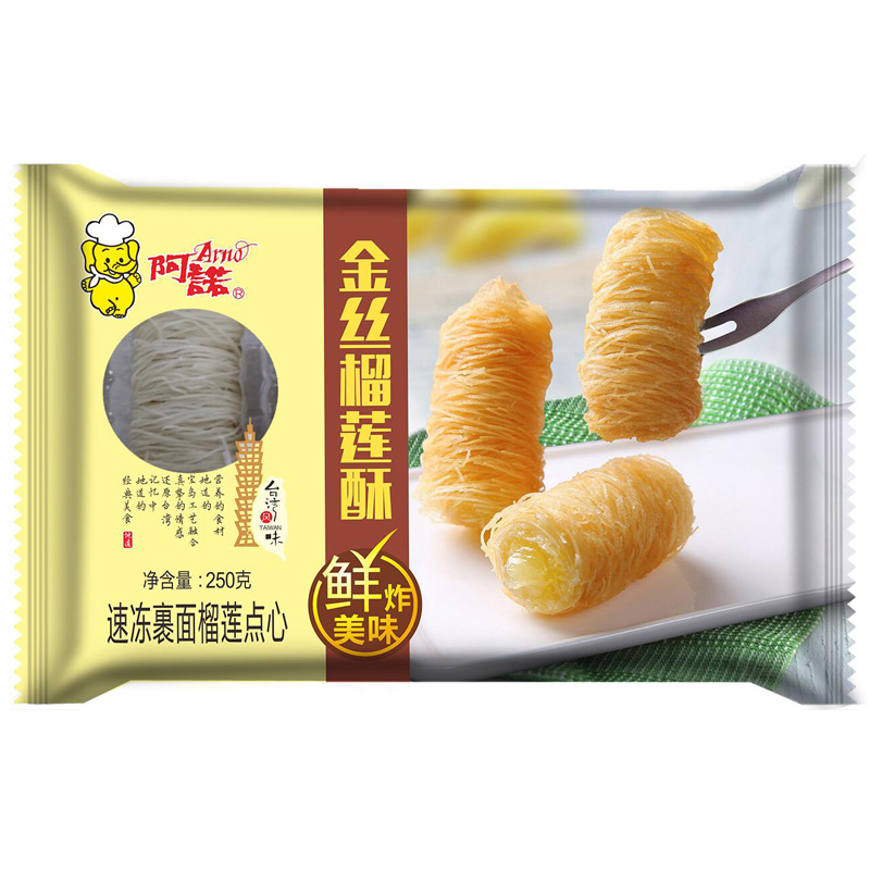 阿诺 六款早点组合1936g(6包) 早茶点心包子 儿童早餐 核桃包/流沙包