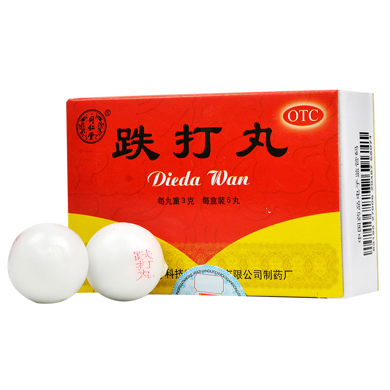 同仁堂跌打丸3g6丸活血散瘀消肿止痛用于跌打损伤瘀血肿痛闪腰岔气1