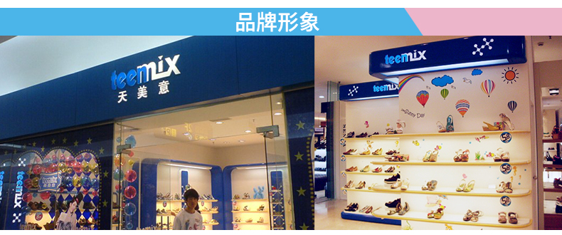 百丽天美意teenmix童鞋18秋季新款婴童运动鞋儿童休闲鞋宝宝户外鞋