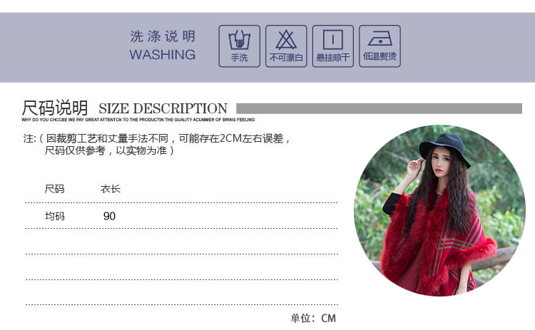 弘苹果*D1047 民族风2015秋冬披肩 加厚大毛毛印格纹斗蓬式毛呢外套女 黑色 均码