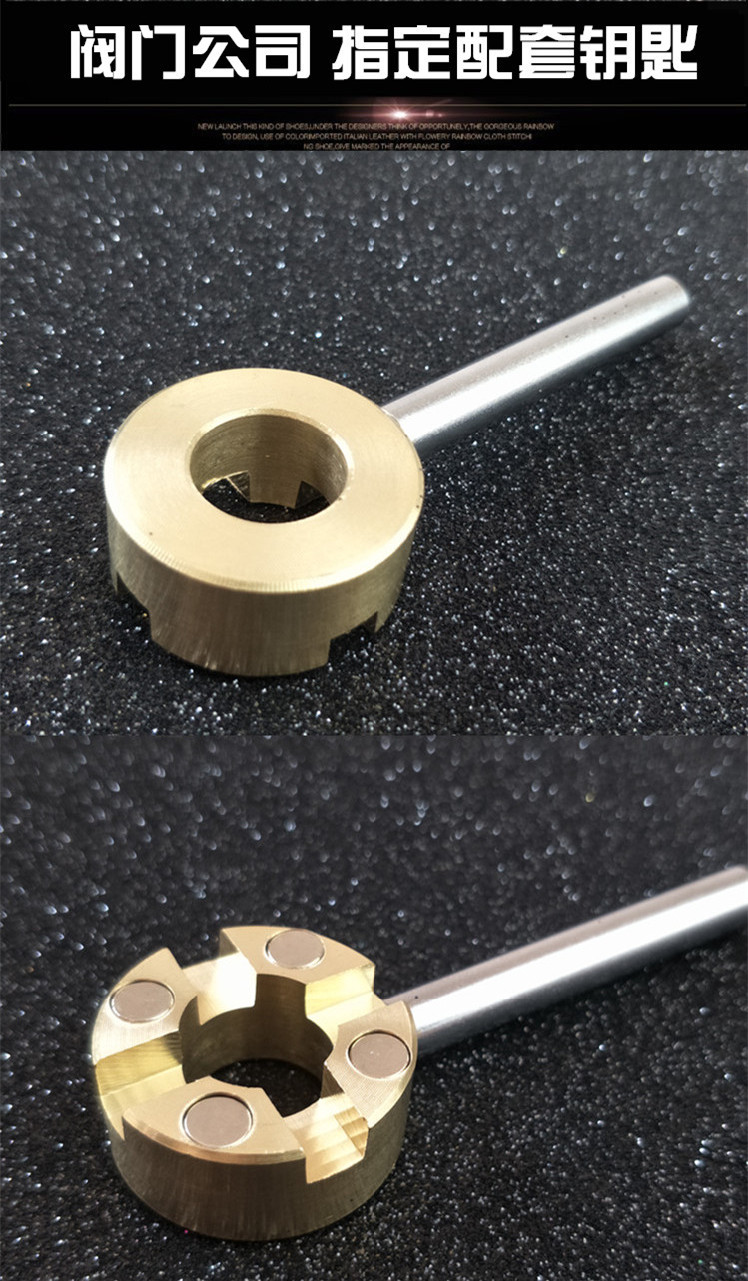 郑鼎da水表钥匙自来水表前阀门磁性锁闭阀钥匙暖气阀门定制一字型十字