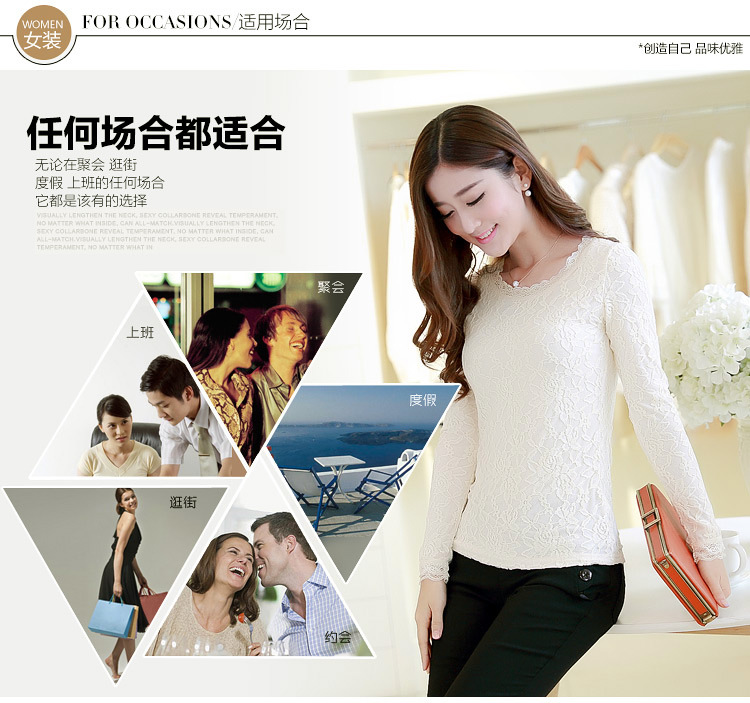 雅婷店2015秋冬保暖圆领荷叶花边长袖加绒加厚蕾丝衫 杏色 加绒加厚优质版 L码 搭配款也有货
