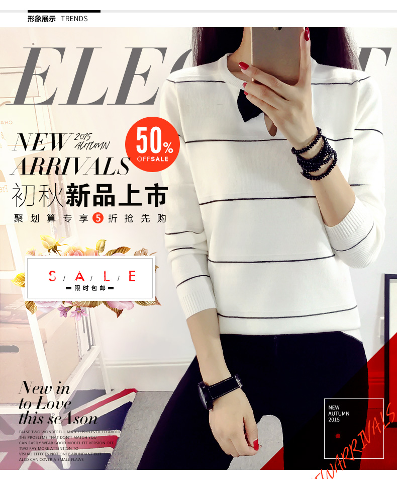佐诗媚 2016春季新款女装蝴蝶结条纹毛衣女冬时尚针织衫女套头打底衫圆领 蝴蝶结款 白色 L