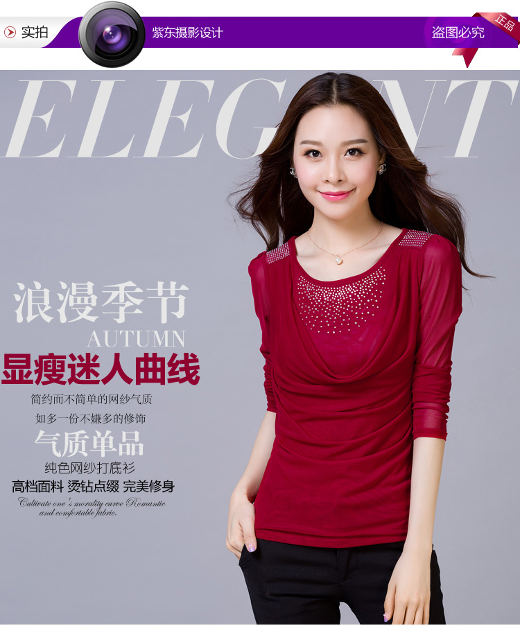 九月女装店*2015秋季新款女式长袖T恤色网纱打底衫大码女装显瘦上衣秋衣潮美衣 黑色 L