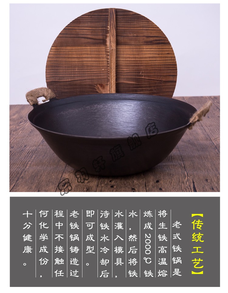 老式加深双耳炒锅生铁无涂层家用加厚铸铁炒菜锅圆底燃气老铁锅炖36cm