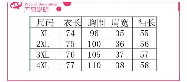genyard2015春秋烫钻金丝绒假两件长袖t恤 中老年女装假两件t恤 黑色