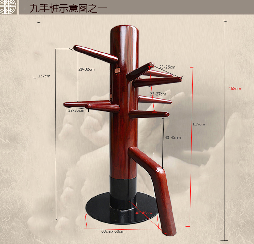 九手桩咏春多手木人桩高技巧木人桩圆铁落地木人桩相思木