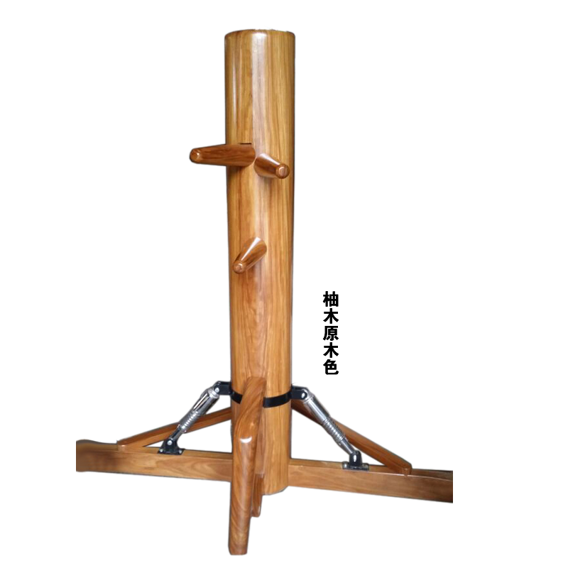 咏春拳木人桩 避震弹簧减震叶问桩 落地三角武术桩 一体实木定制 榆木