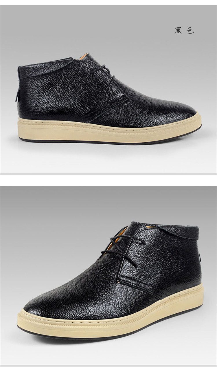 figobosh菲戈波仕秋冬季新款日常休闲平跟耐磨舒适高帮板鞋男鞋 黑色